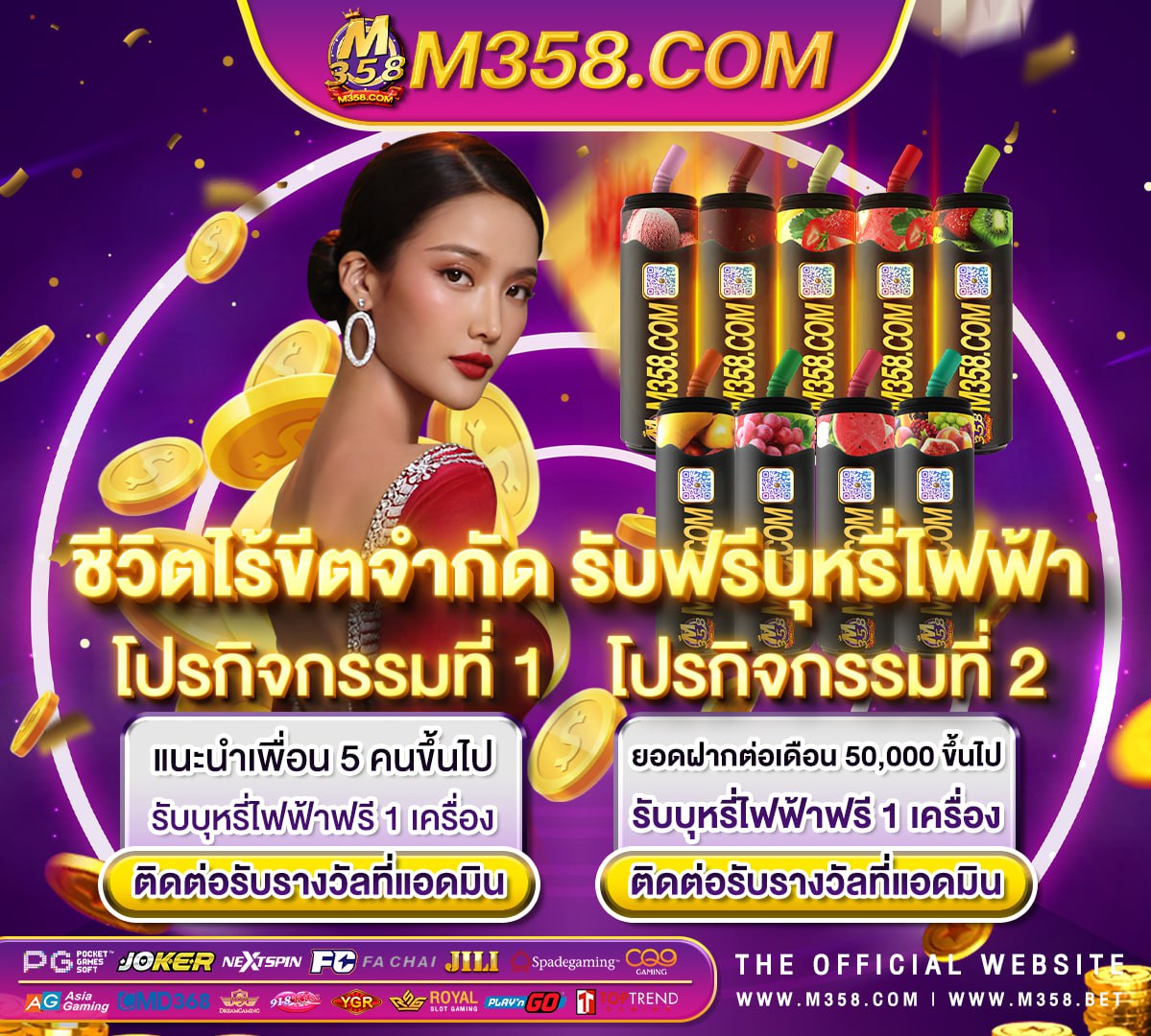 เว็บพนัน ufaso gancxadebebi ufabet boss369